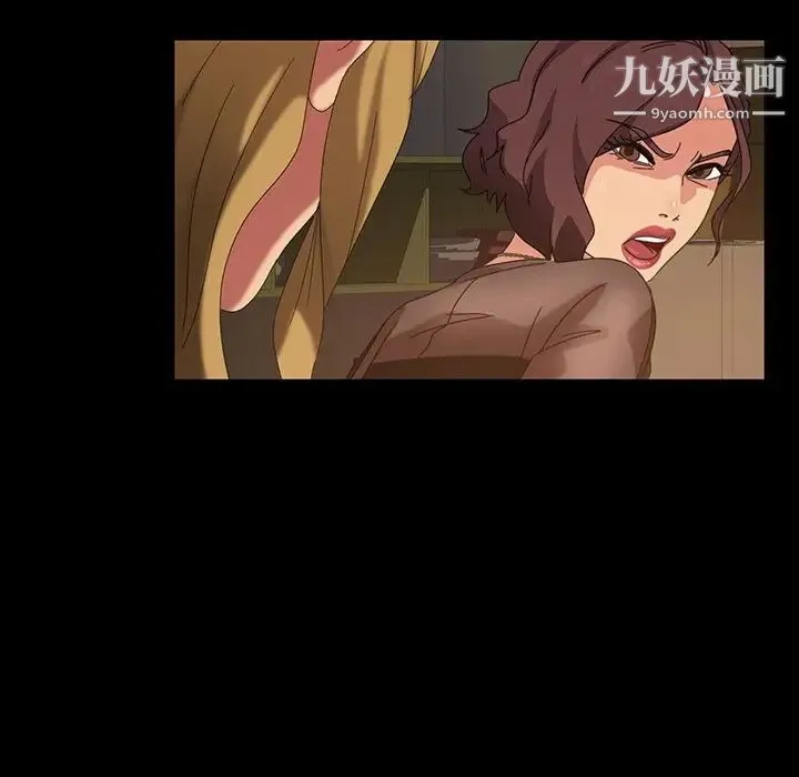 暴发户老金 第22话 第15页
