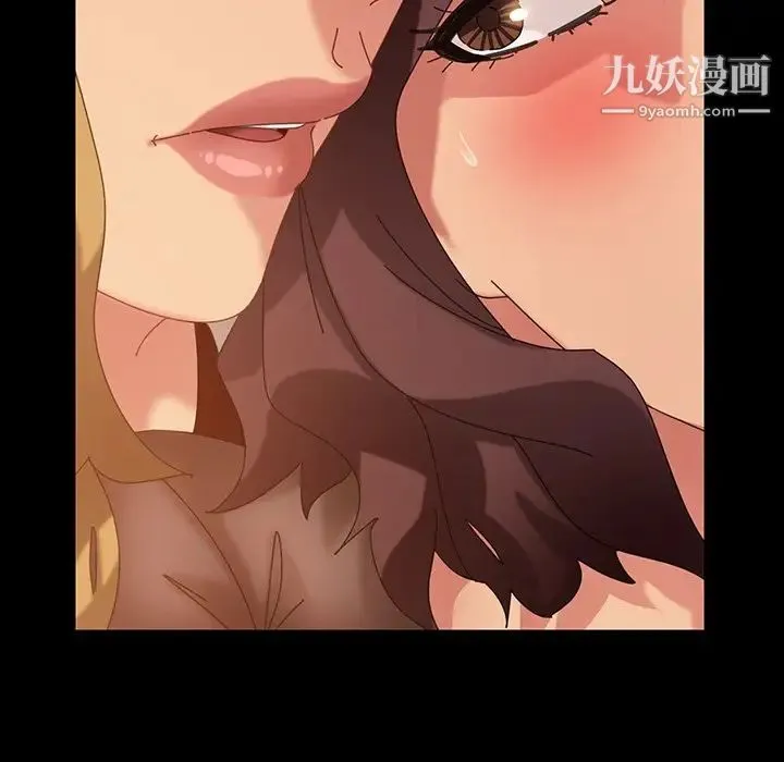 暴发户老金 第22话 第79页