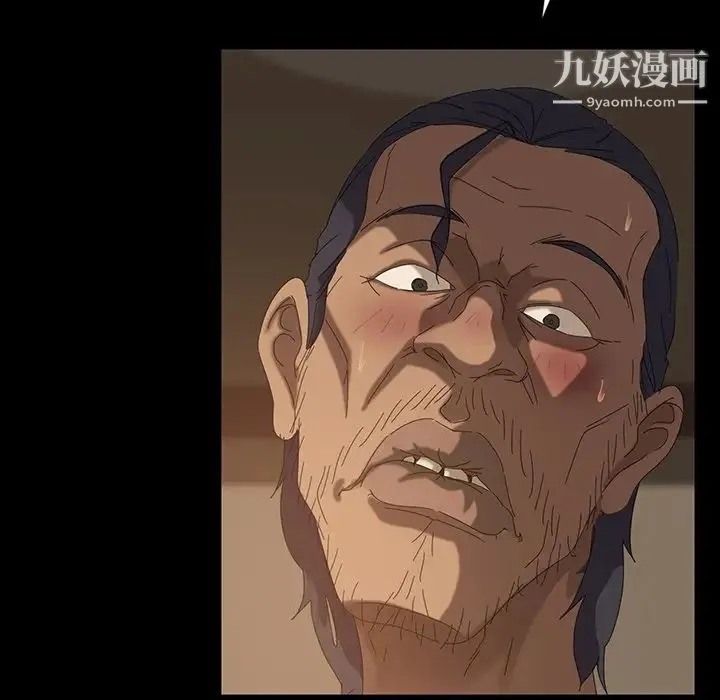 暴发户老金 第22话 第70页