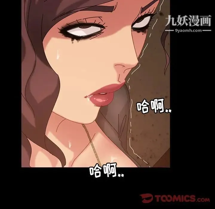 暴发户老金 第22话 第164页