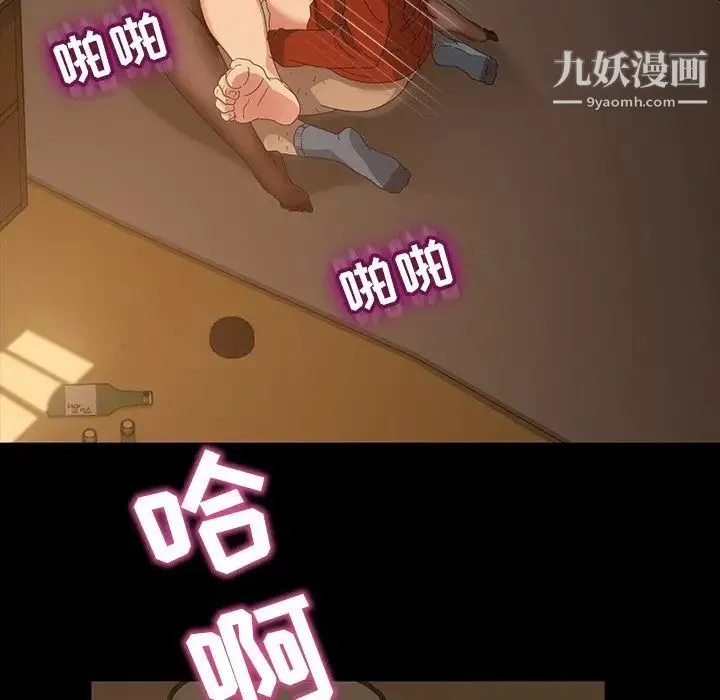 暴发户老金 第22话 第155页