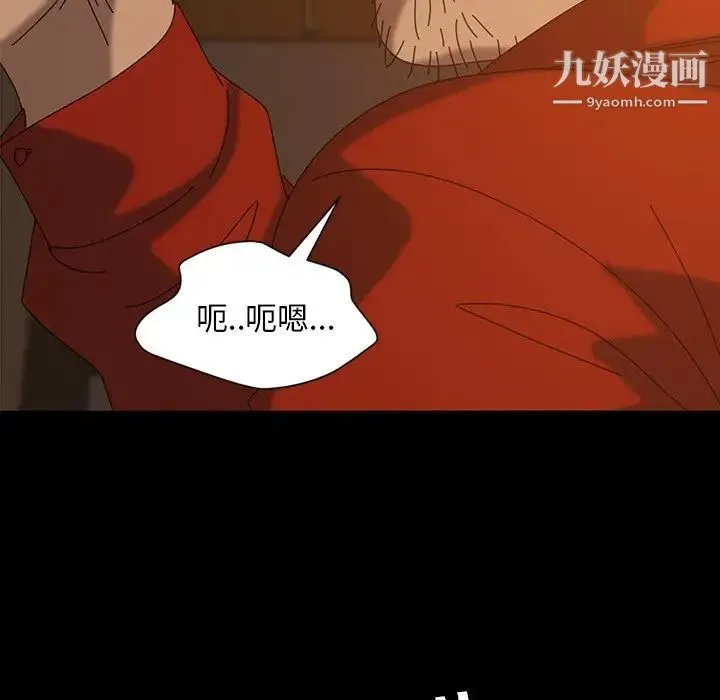 暴发户老金 第22话 第175页