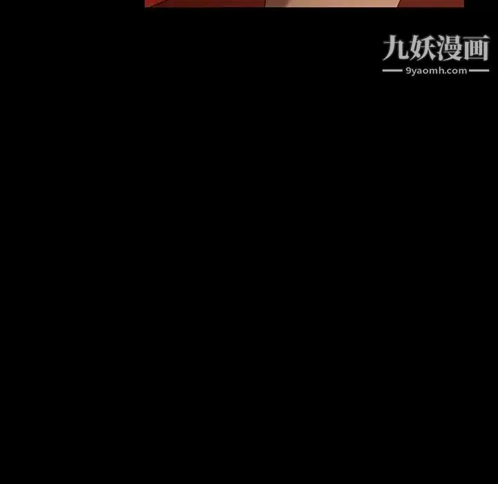 暴发户老金 第22话 第152页
