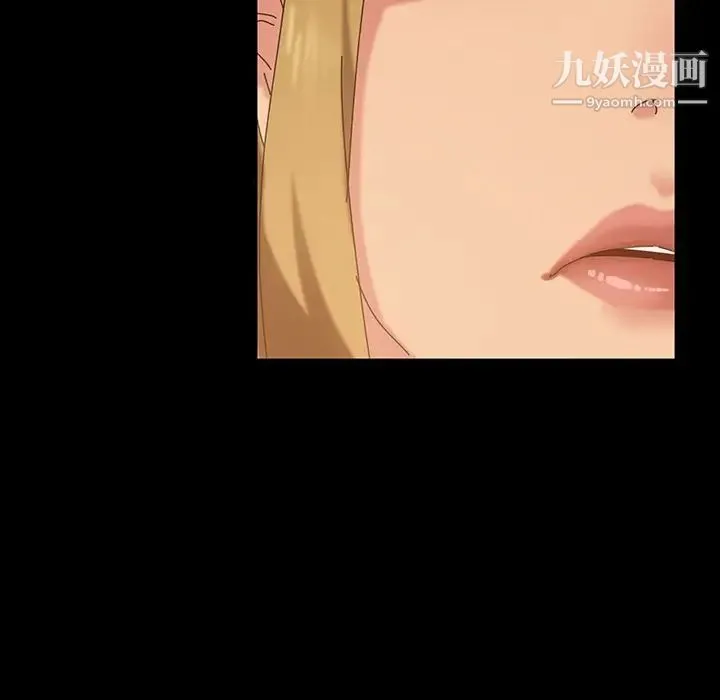 暴发户老金 第22话 第42页