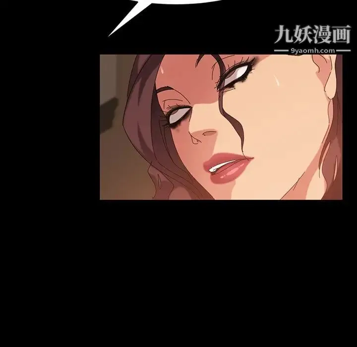 暴发户老金 第22话 第170页