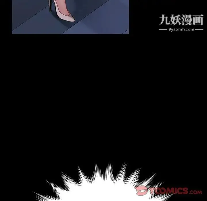 暴发户老金 第22话 第100页