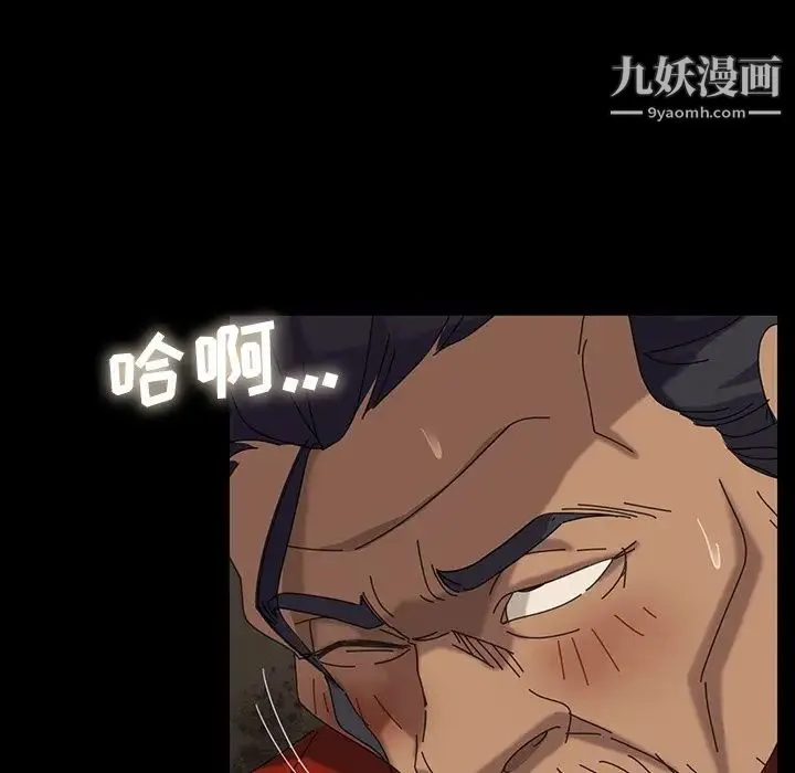 暴发户老金 第22话 第109页
