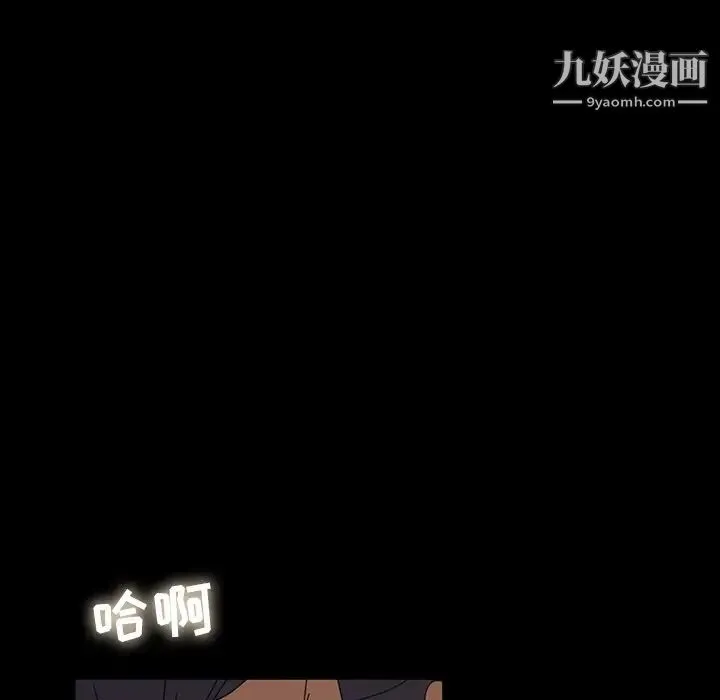 暴发户老金 第22话 第107页