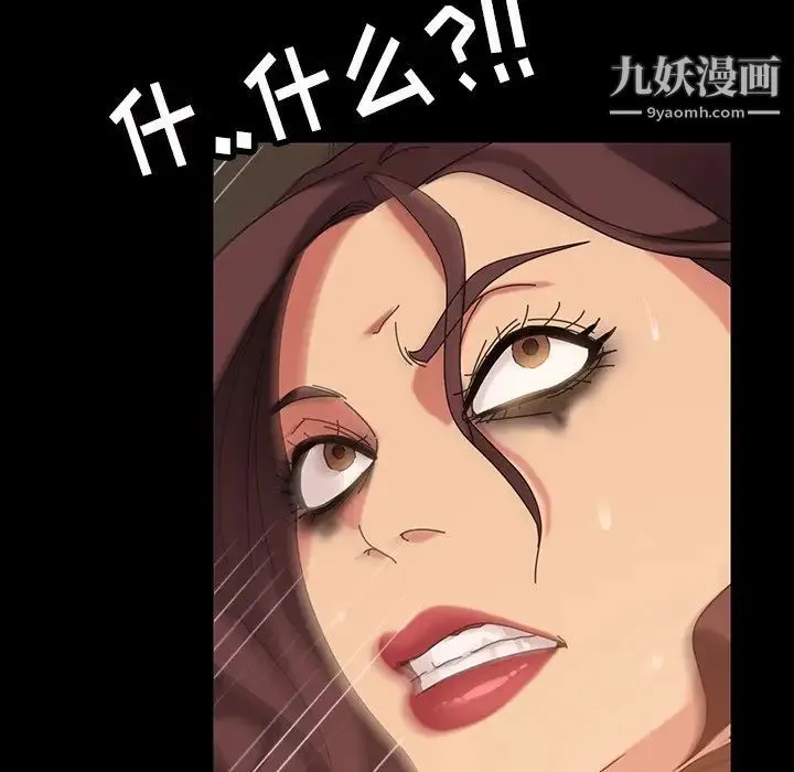 暴发户老金 第22话 第176页