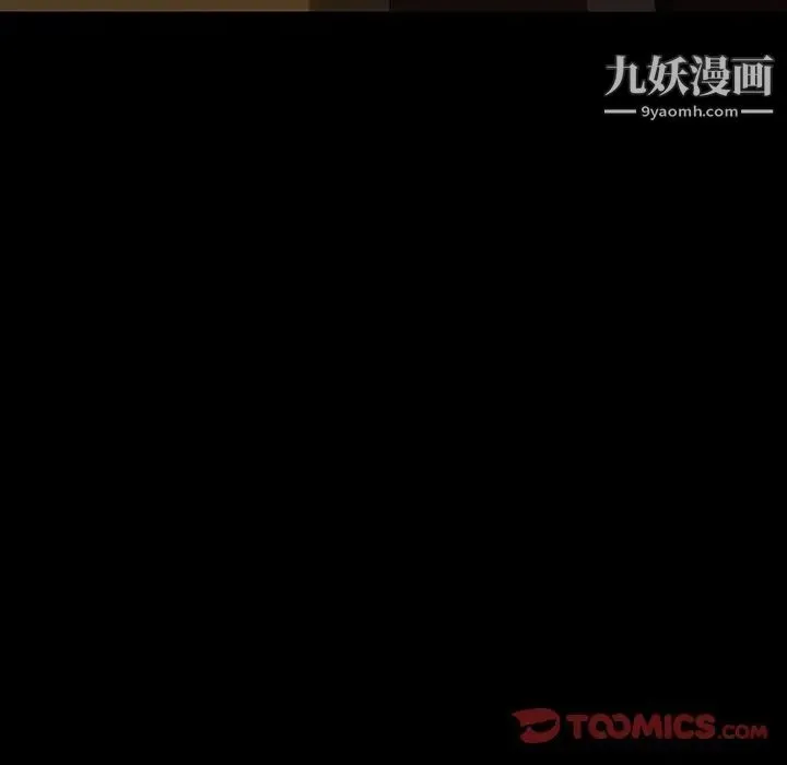 暴发户老金 第22话 第60页