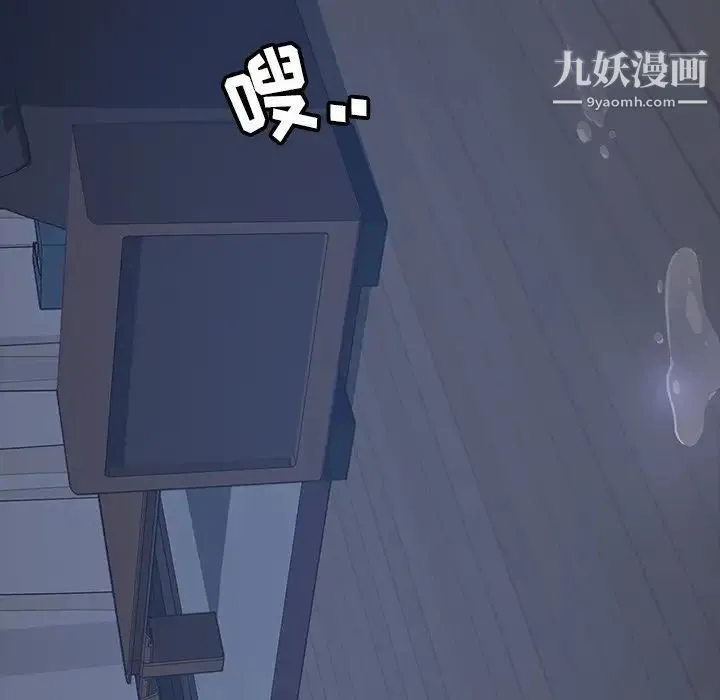 暴发户老金 第22话 第191页