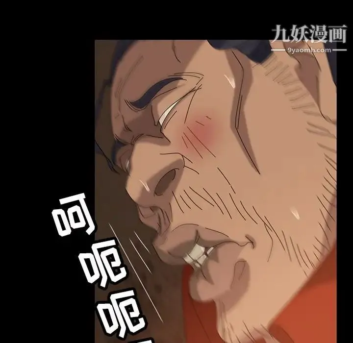 暴发户老金 第22话 第147页
