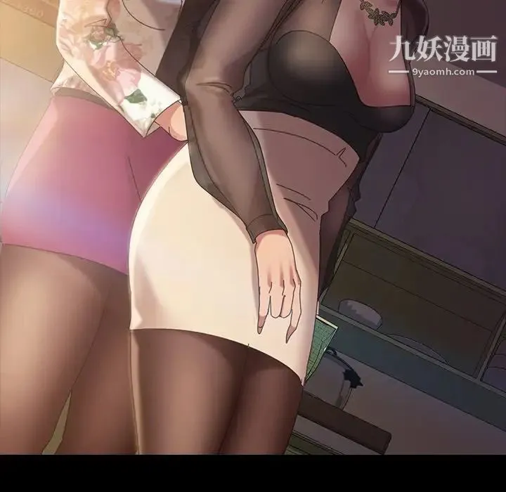 暴发户老金 第22话 第10页