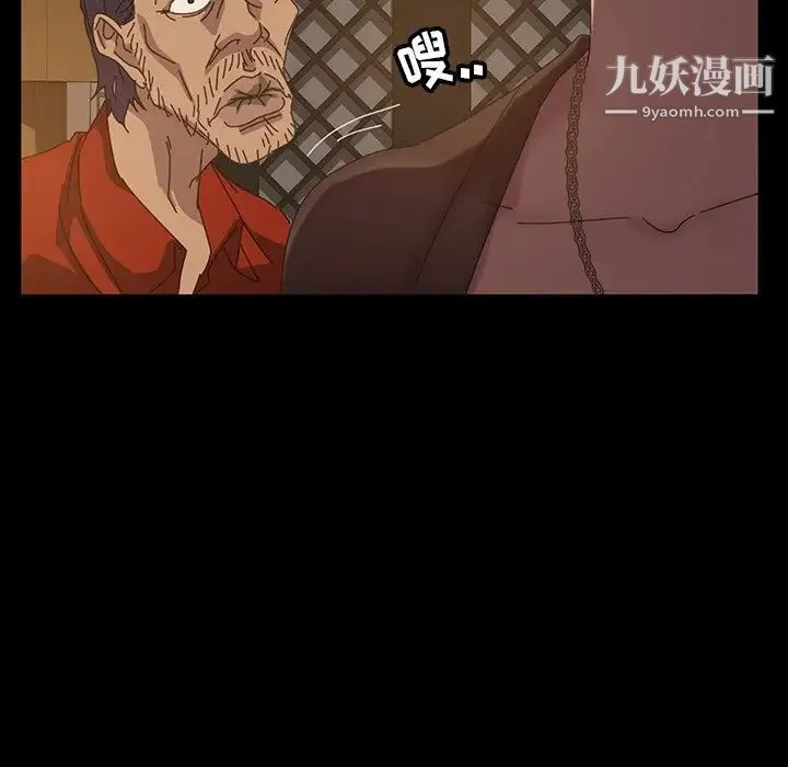 暴发户老金 第22话 第25页