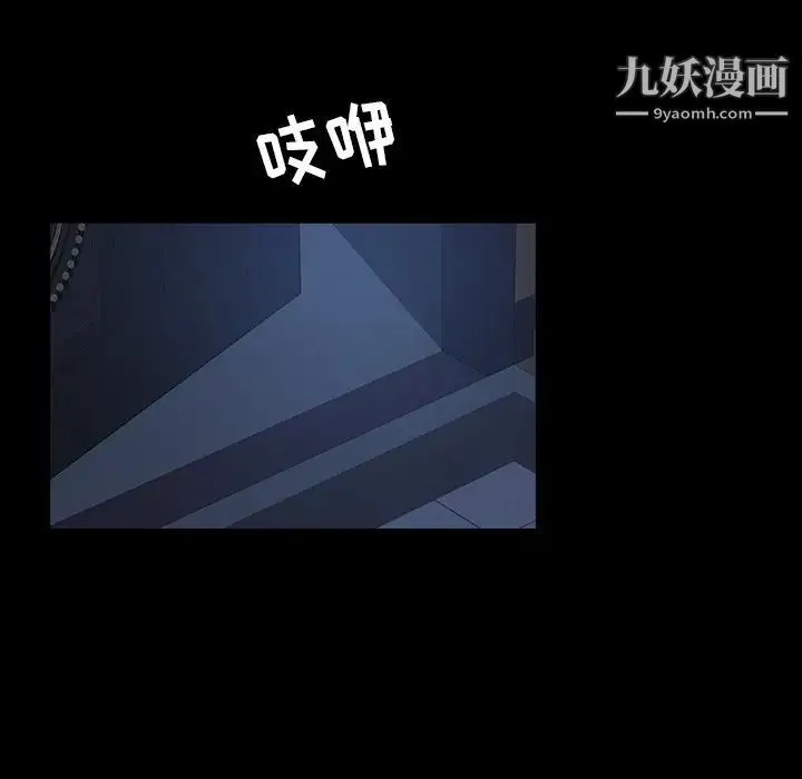 暴发户老金 第22话 第179页