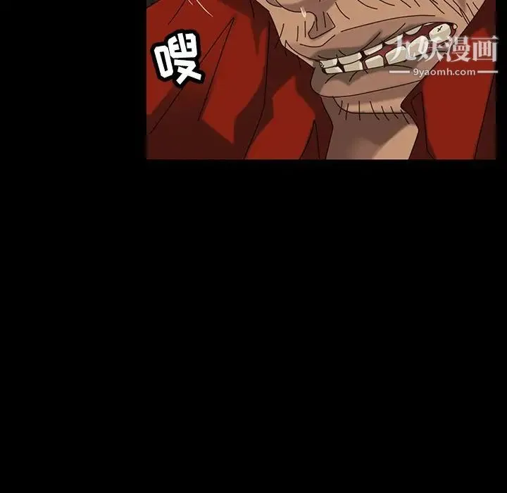 暴发户老金 第22话 第110页