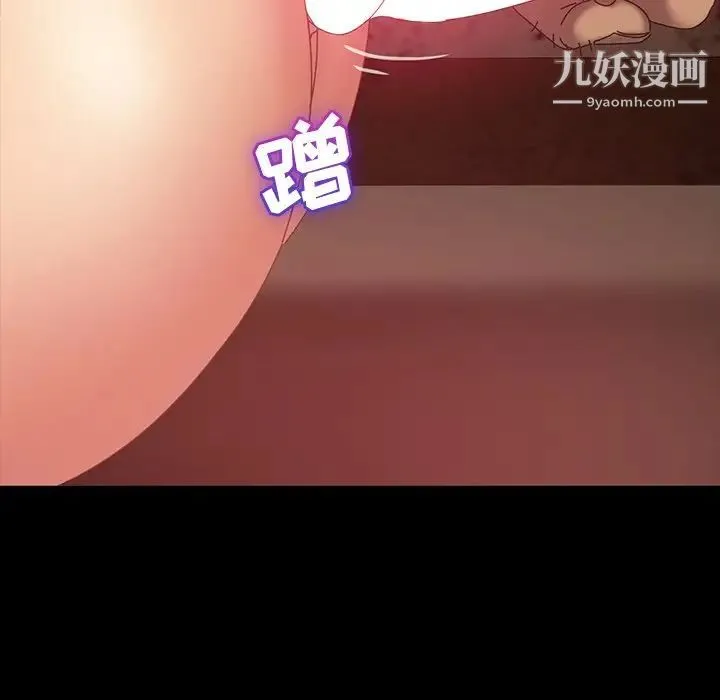 暴发户老金 第22话 第88页