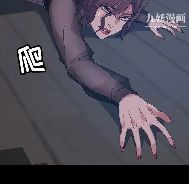 暴发户老金 第22话 第184页