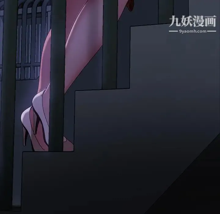 暴发户老金 第22话 第104页
