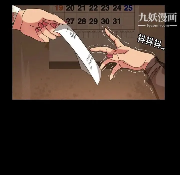 暴发户老金 第22话 第166页