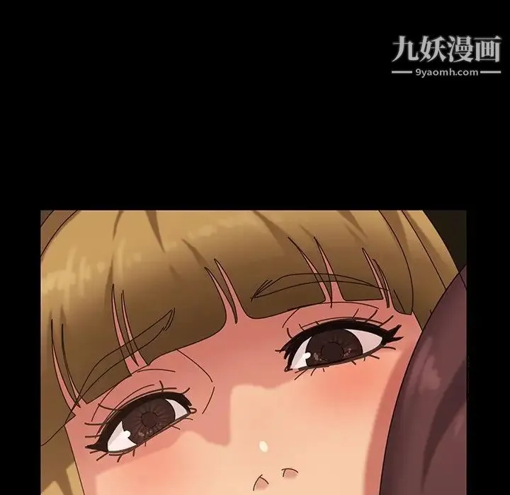 暴发户老金 第22话 第115页