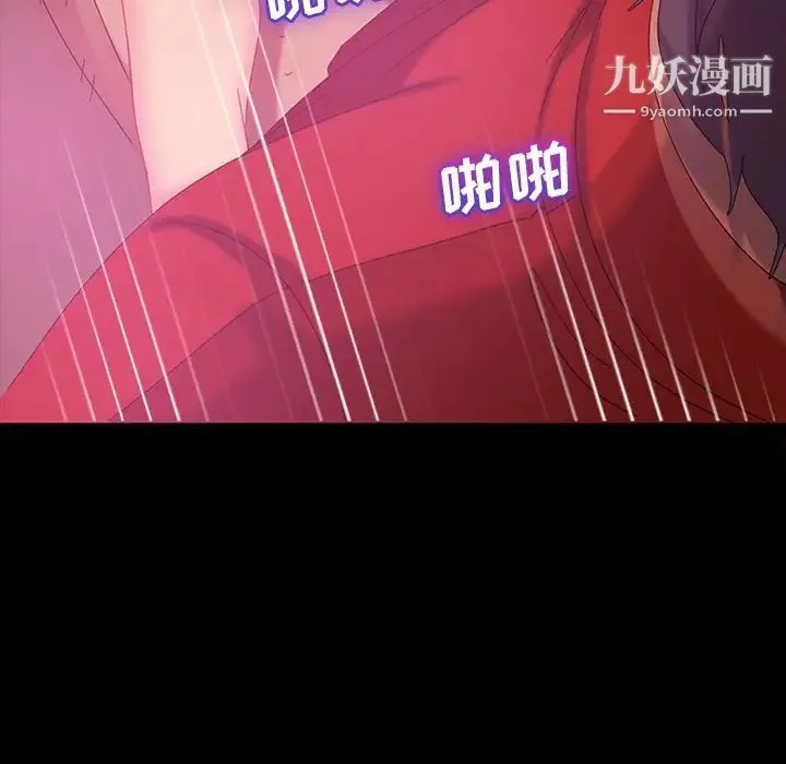 暴发户老金 第22话 第125页