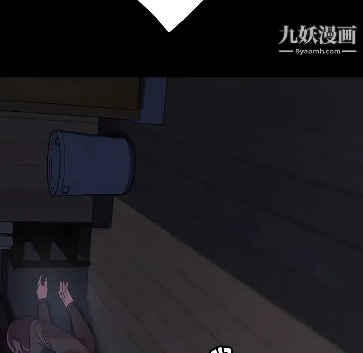 暴发户老金 第22话 第189页