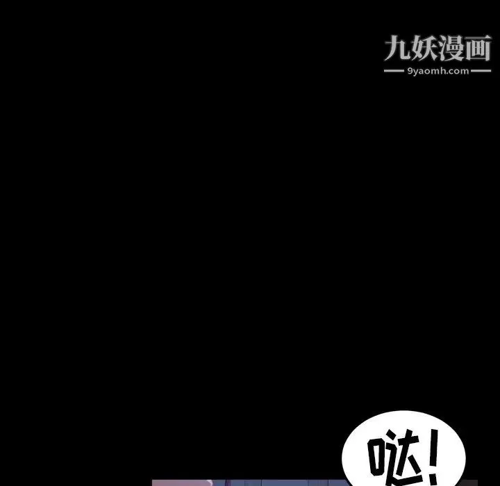 暴发户老金 第22话 第185页