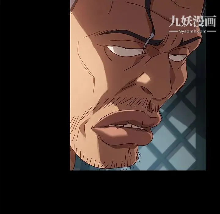 暴发户老金 第41话 第74页