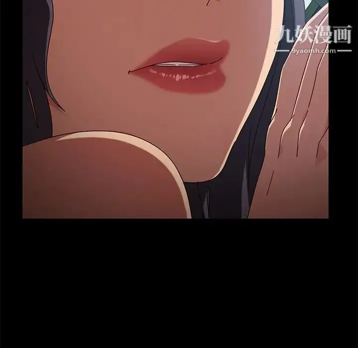 暴发户老金 第41话 第42页