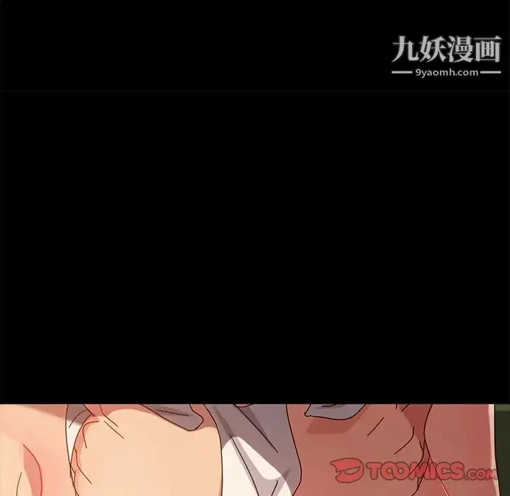 暴发户老金 第41话 第117页