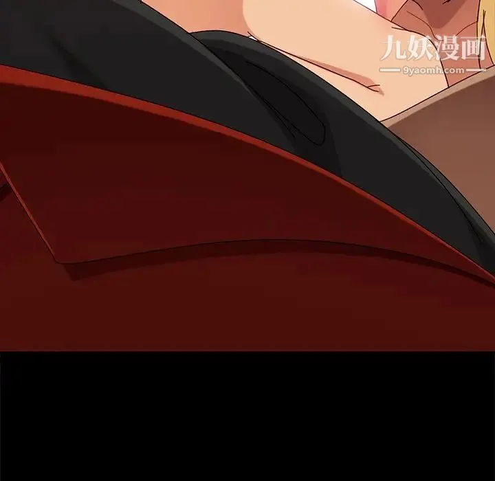 暴发户老金 第41话 第36页