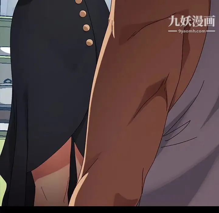 暴发户老金 第41话 第115页
