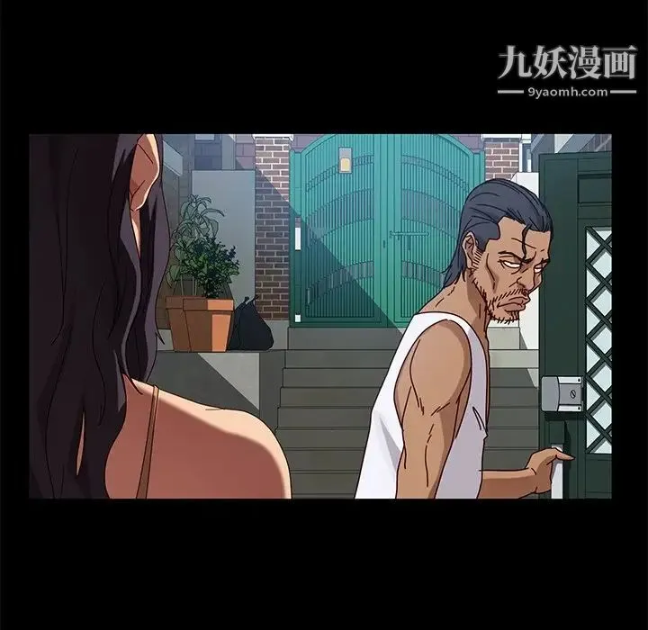 暴发户老金 第41话 第72页