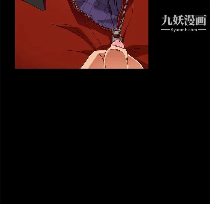 暴发户老金 第41话 第26页