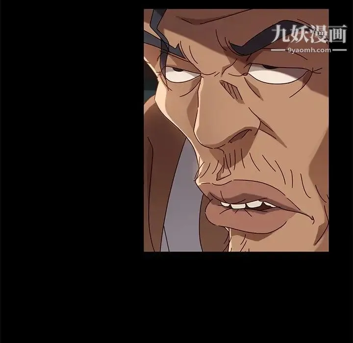 暴发户老金 第41话 第106页