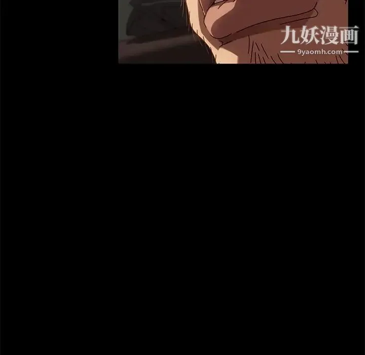 暴发户老金 第41话 第112页