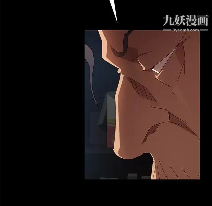 暴发户老金 第41话 第149页