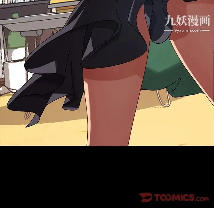 暴发户老金 第41话 第159页