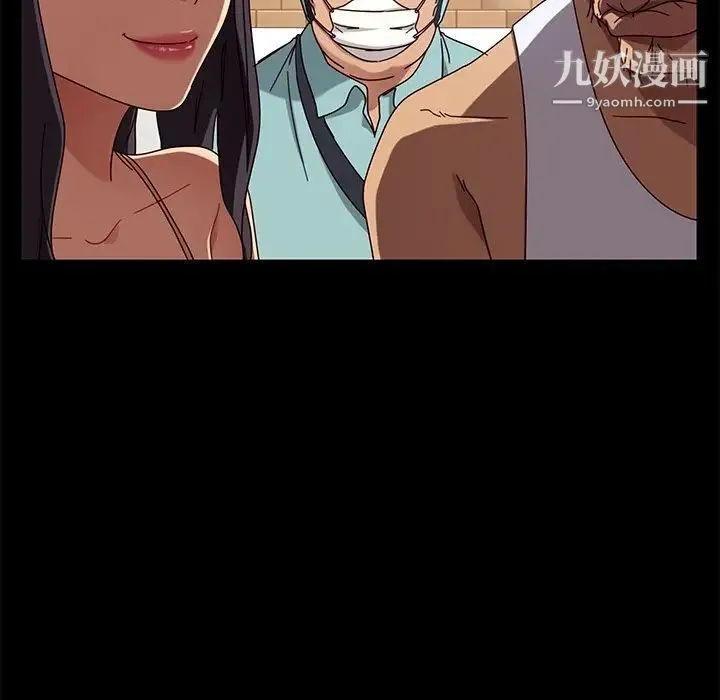 暴发户老金 第41话 第78页