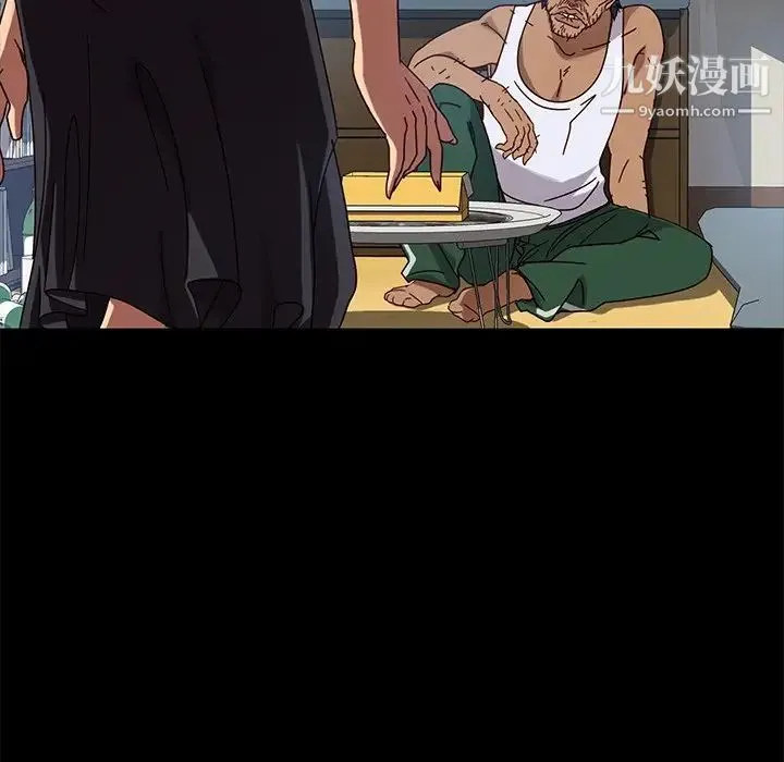 暴发户老金 第41话 第108页