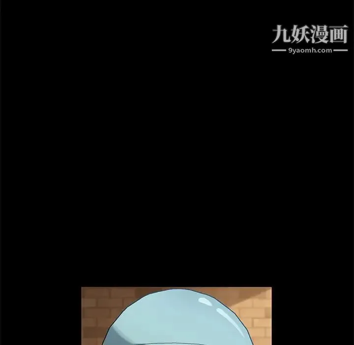 暴发户老金 第41话 第86页