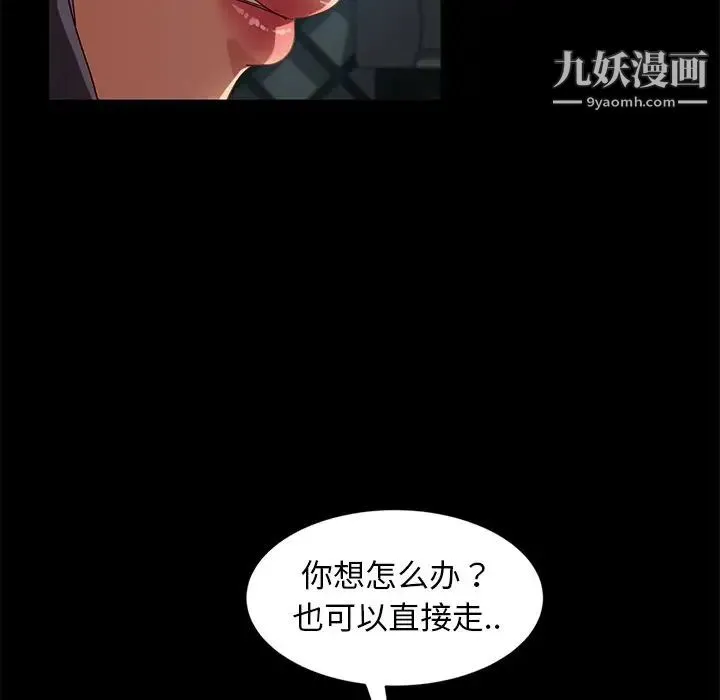 暴发户老金 第41话 第148页