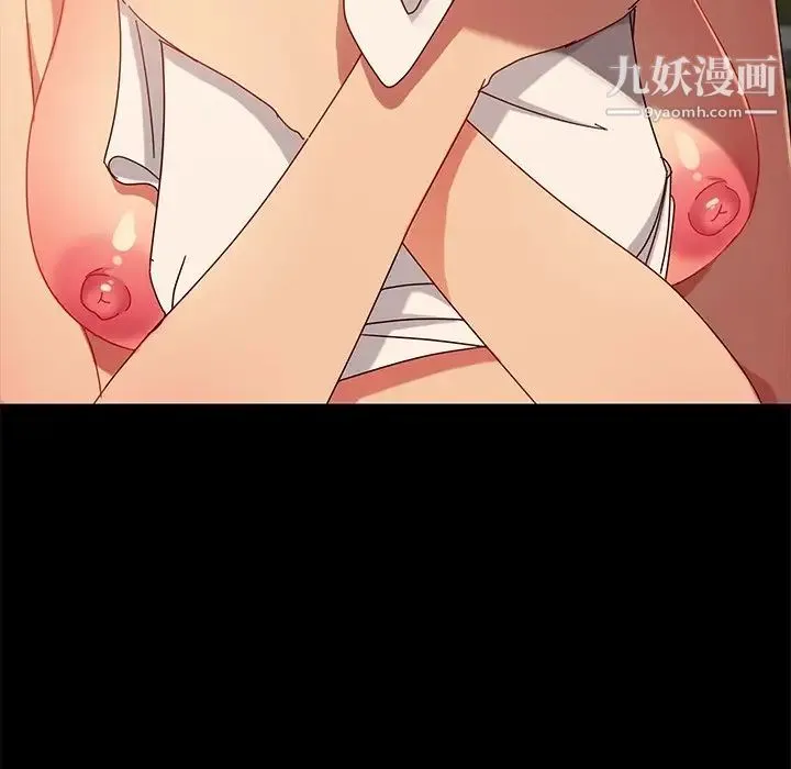 暴发户老金 第41话 第118页