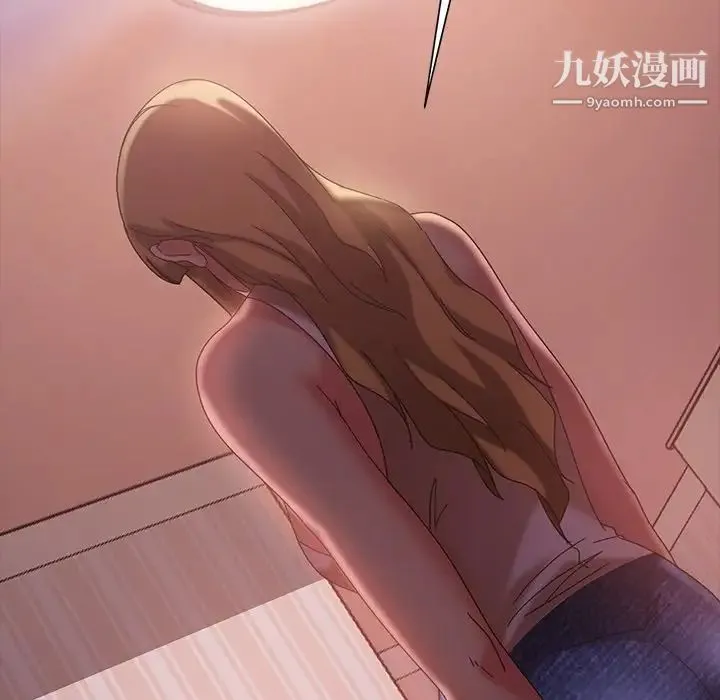 暴发户老金 第41话 第7页