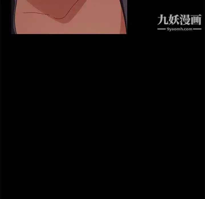 暴发户老金 第41话 第94页