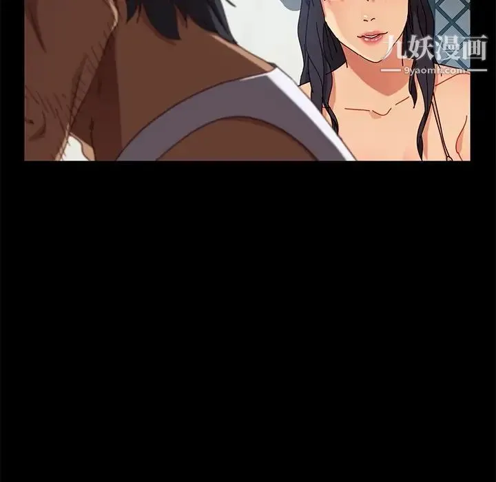 暴发户老金 第41话 第71页