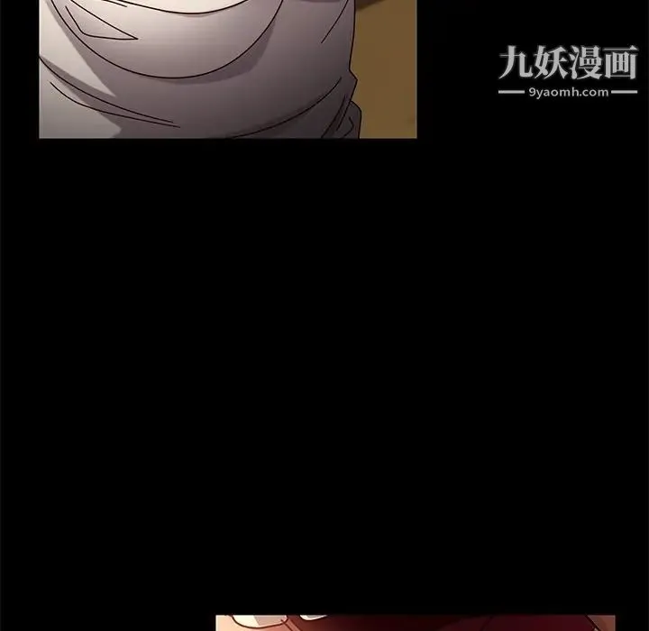 暴发户老金 第41话 第91页
