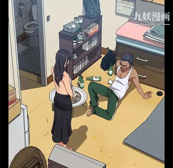 暴发户老金 第41话 第151页