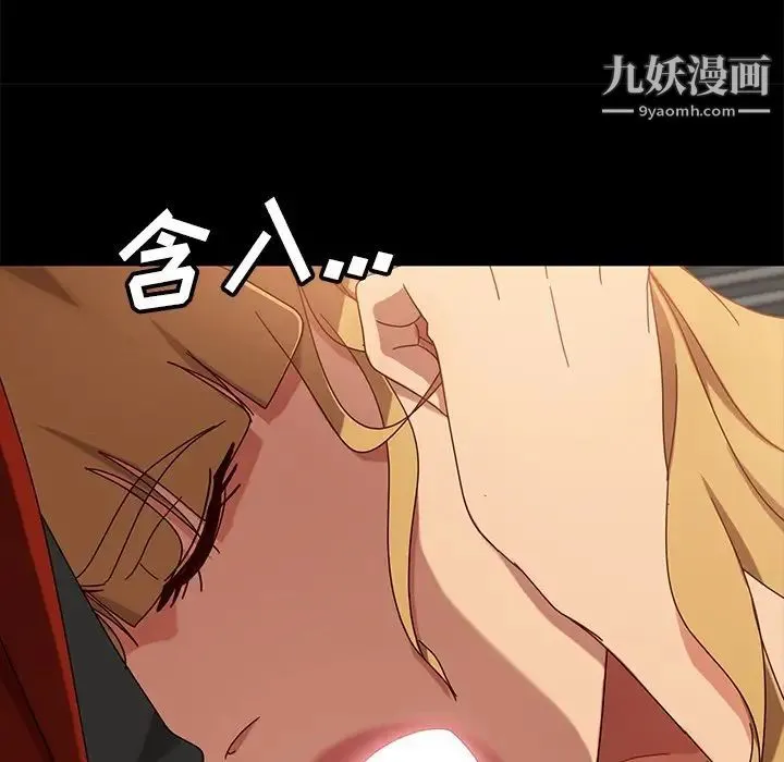 暴发户老金 第41话 第30页